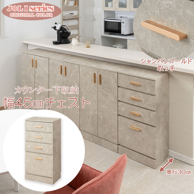 楽天市場】高級感溢れる、大理石柄とシャンパンゴールドの上品な組