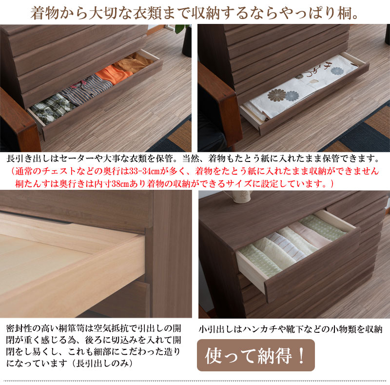 楽天市場】桐洋風チェスト 6段 ブラウン モダン 天然木 チェスト