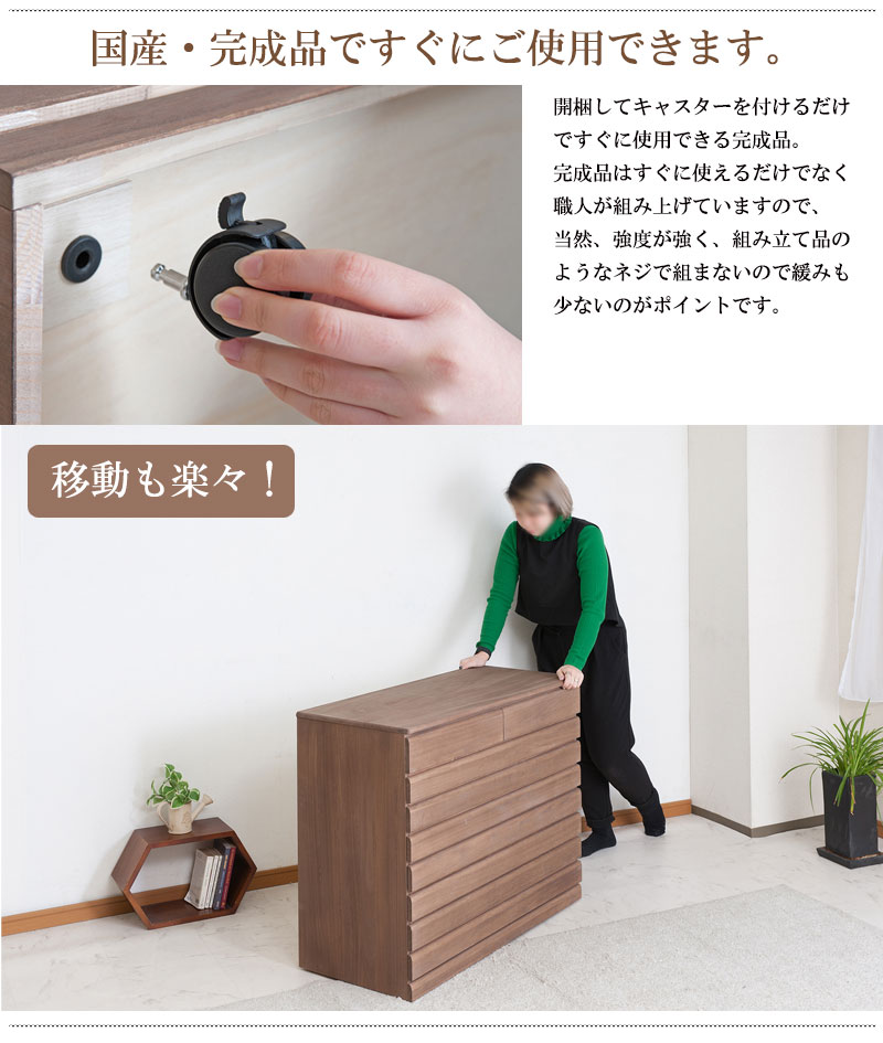 楽天市場】桐洋風チェスト 6段 ブラウン モダン 天然木 チェスト