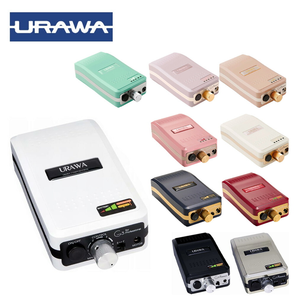 楽天市場】ウラワ ネイル マシーン g3の通販