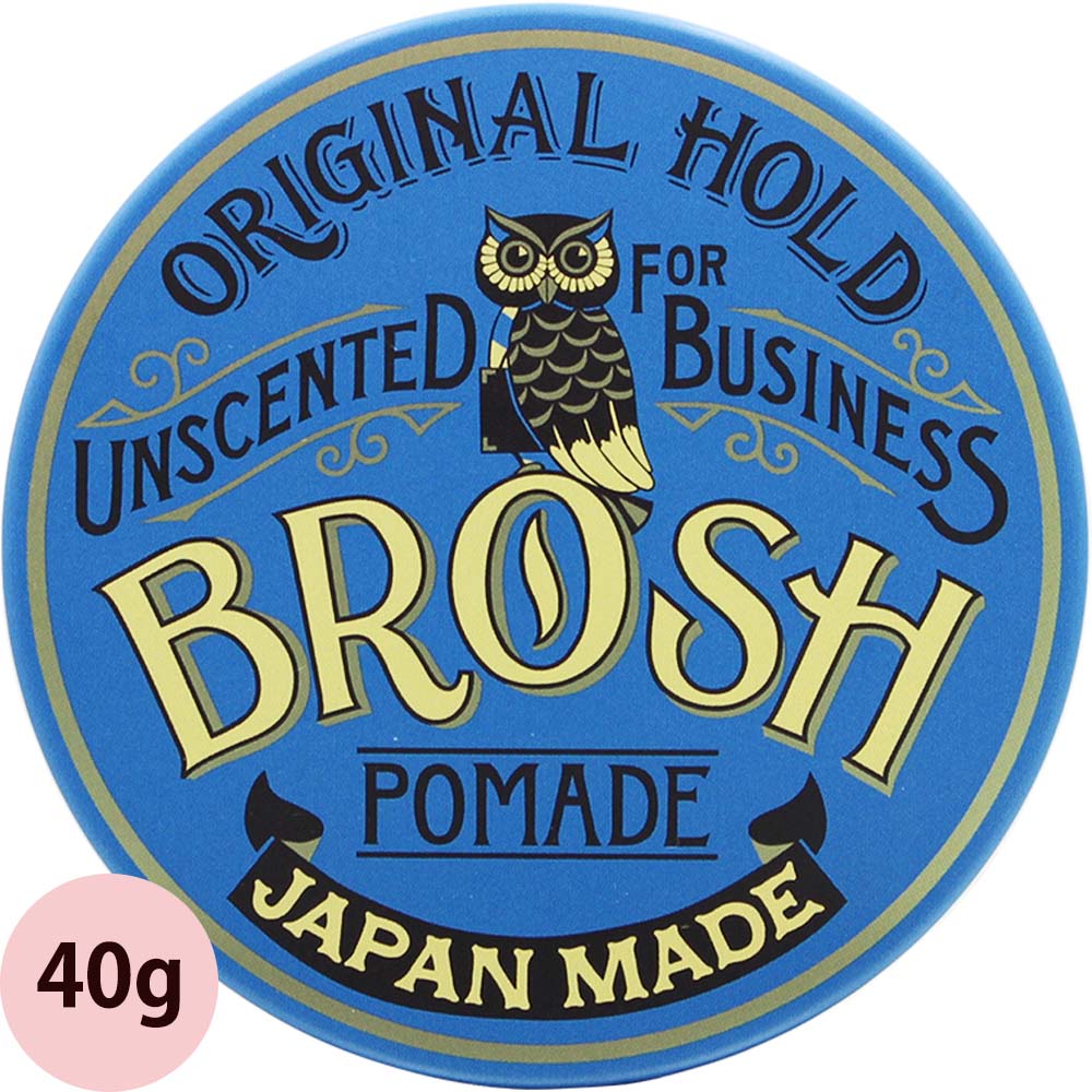 楽天市場】ブロッシュ ポマード 40g メンズ ヘアスタイル 整髪料