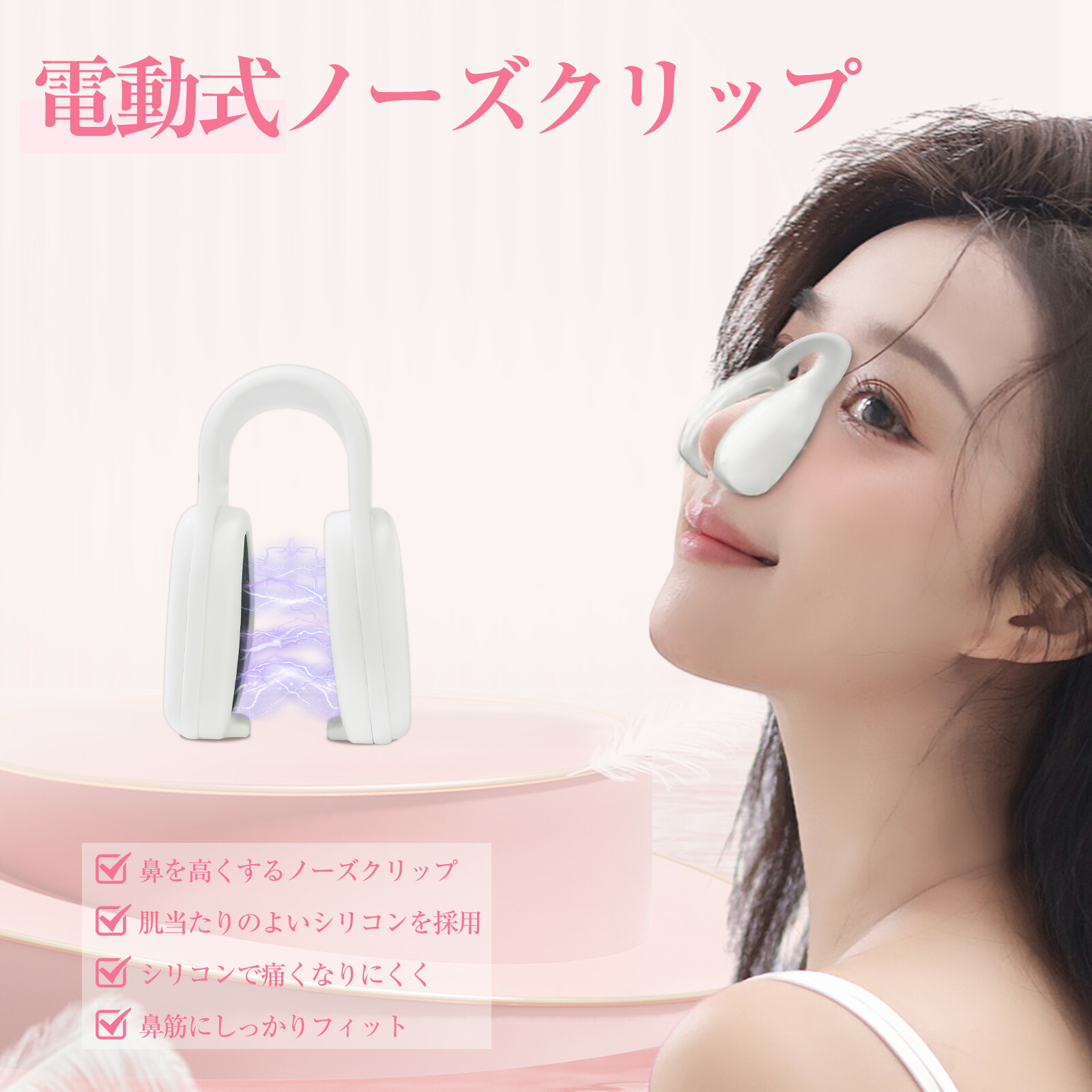 楽天市場】【スーパーsale】FOGABER 正規品 鼻専用美顔器 EMS ノーズ