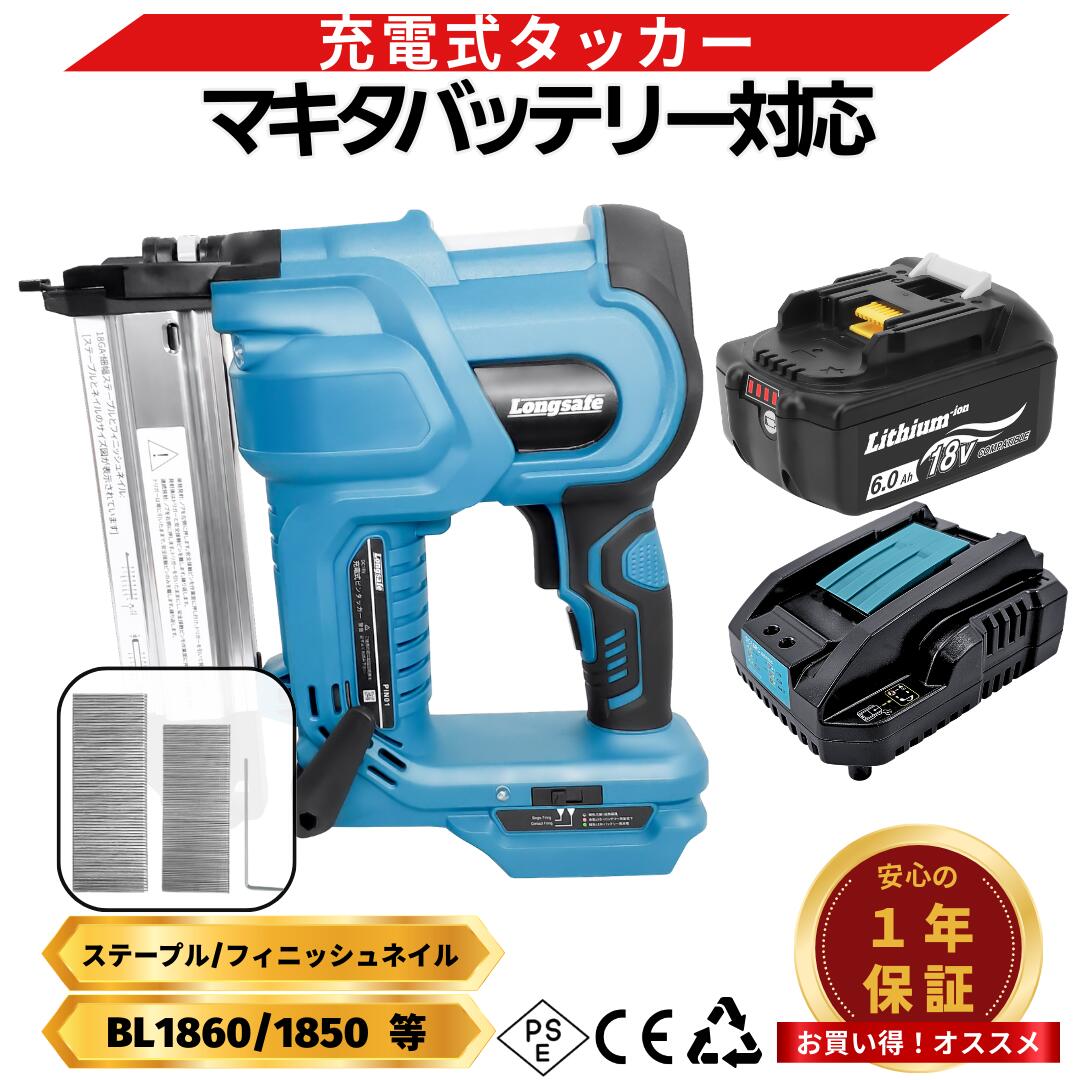 楽天市場】【エントリーでポイント10倍!!】 【楽天1位獲得】マキタ