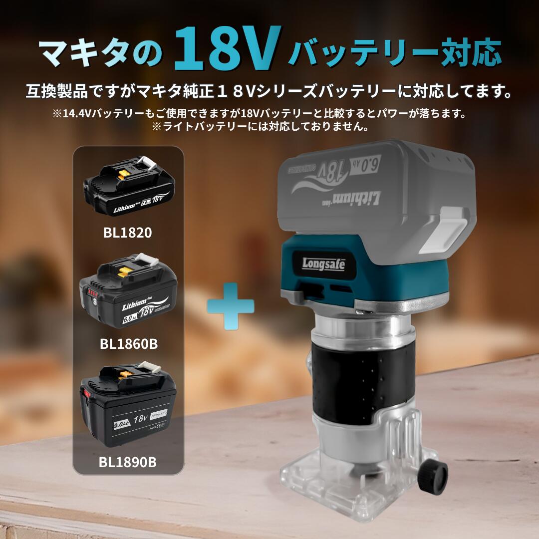 楽天市場】【エントリーでポイント10倍!!】 マキタ トリマー 18V 工具