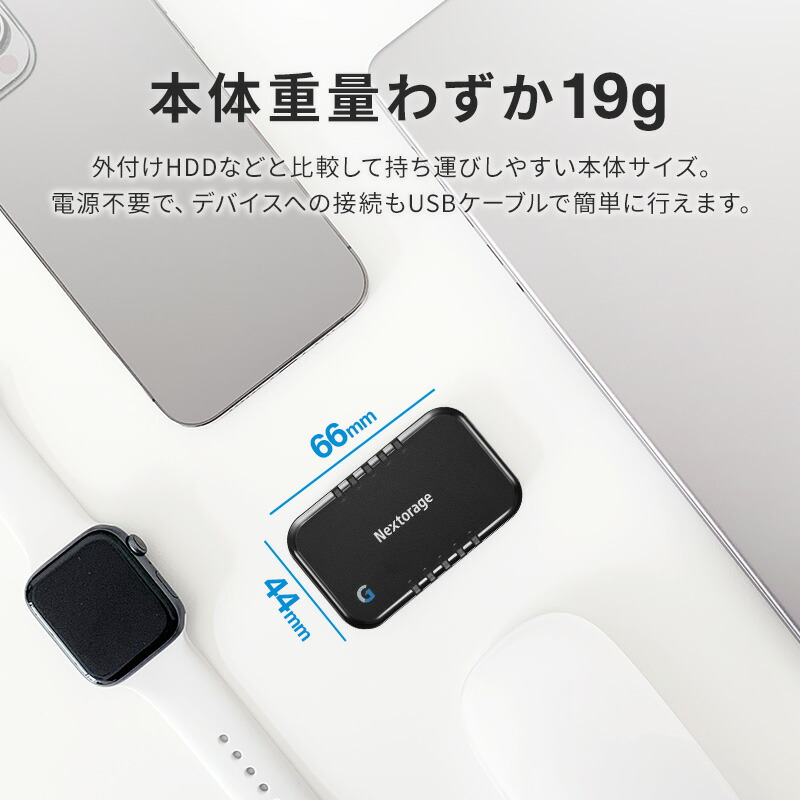楽天市場】Nextorage ネクストレージ ポータブルSSD 1TB ゲーミング用