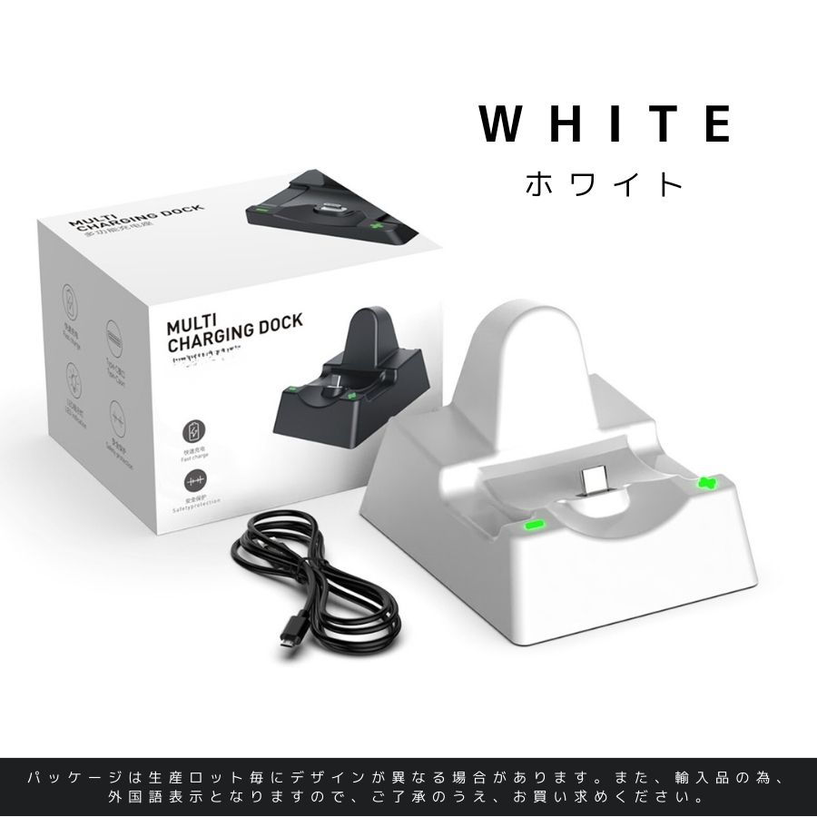 楽天市場】【エントリーでP10倍】送料無料／ Switch本体 充電器 充電