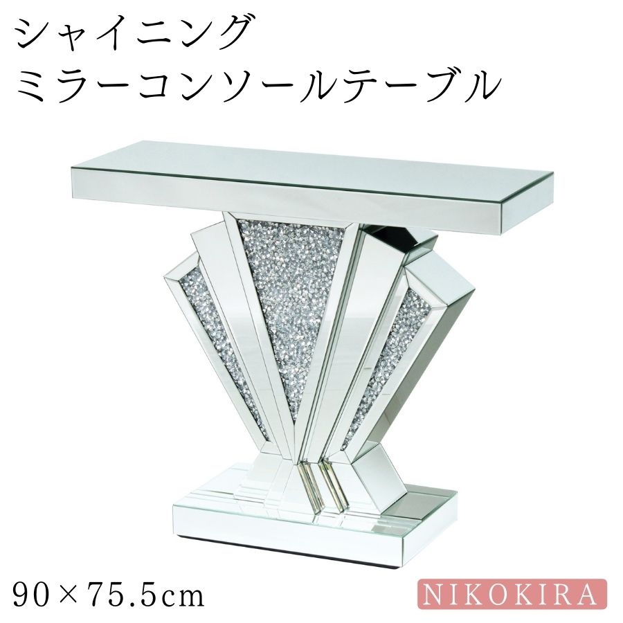 楽天市場】【10％OFFクーポン 73,600→66,240円】 ミラーテーブル