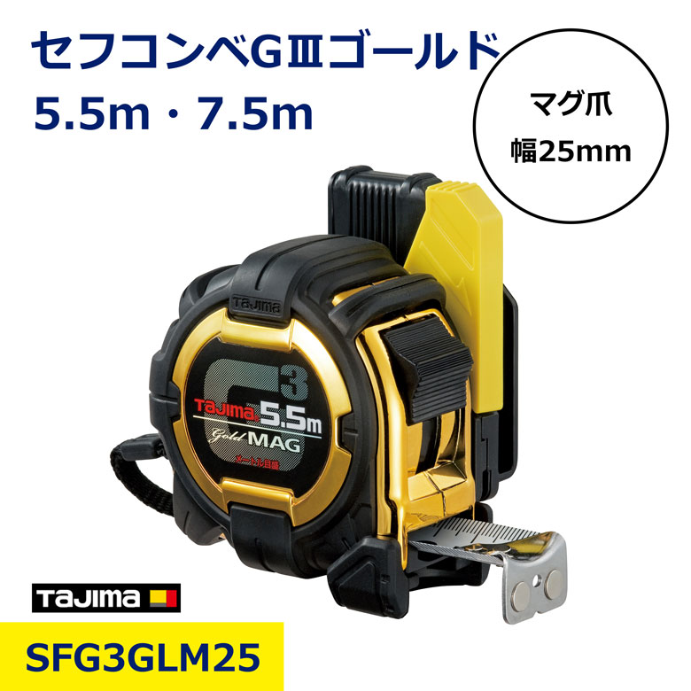 楽天市場】タジマスケールg3ゴールドロックの通販