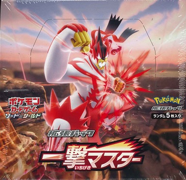 楽天市場】ポケモンカード ソード＆シールド 拡張パック 一撃マスター