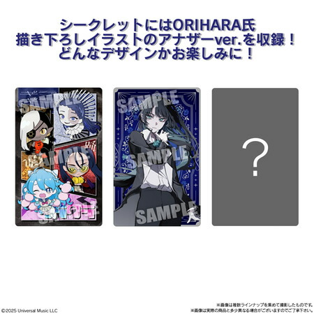 楽天市場】Ado ウエハース （食玩） BOX 2025年4月14日発売予定