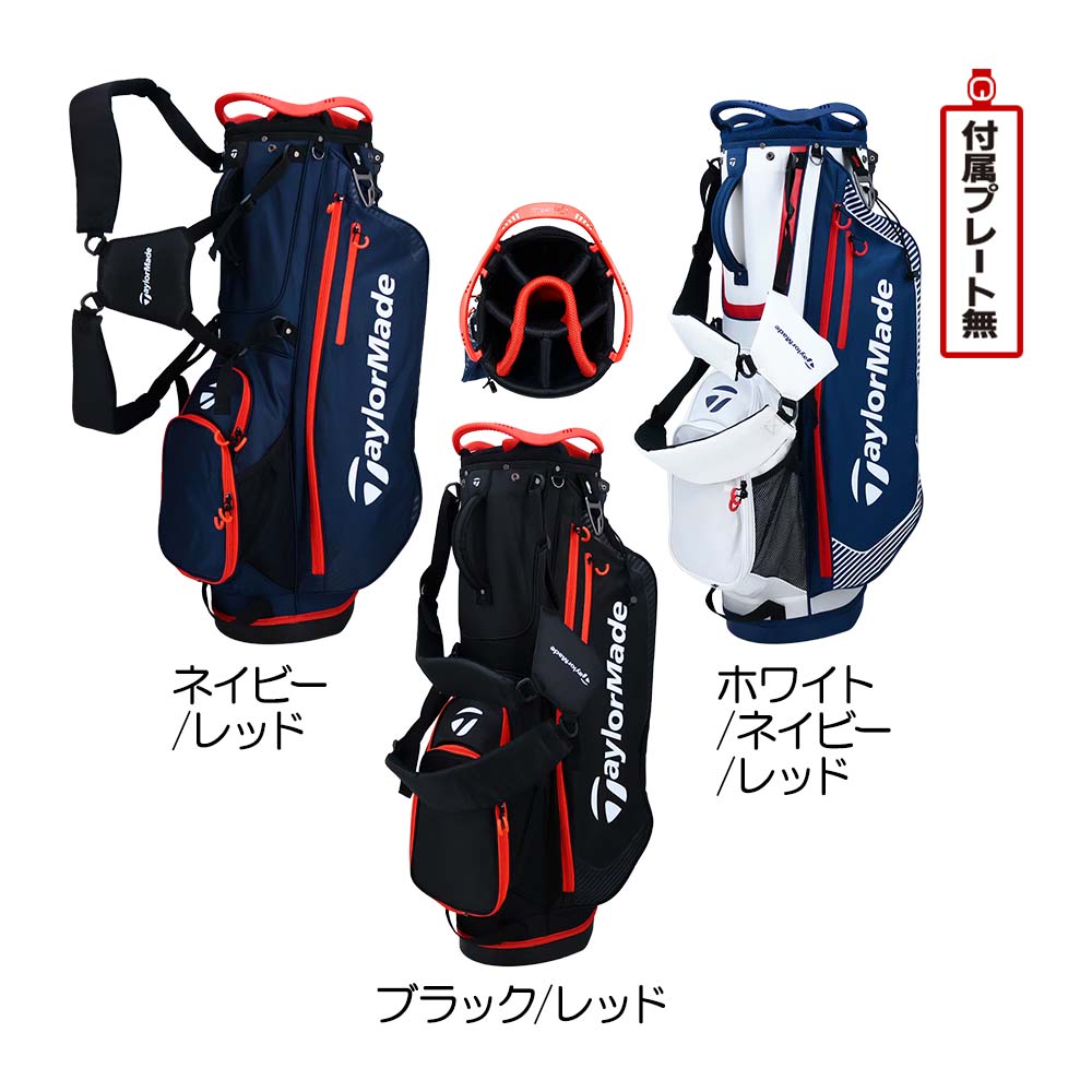 楽天市場】キャディバッグ スタンド（ブランドテーラーメイド