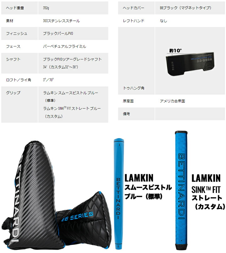 楽天市場】【2024年メーカーカスタムモデル】 ベティナルディ