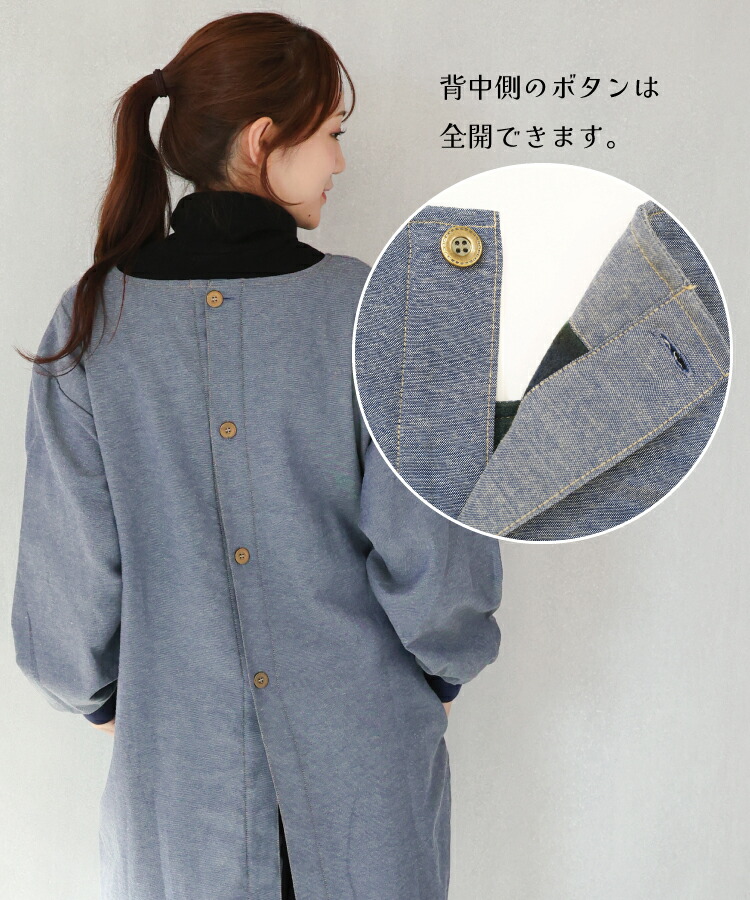 楽天市場】＼MAX20％OFF！FINAL SALE／ 割烹着 暖かい かっぽう着