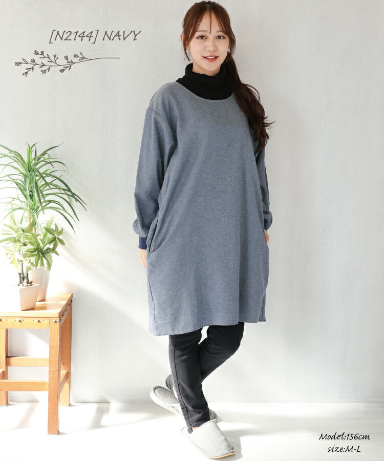 楽天市場】＼MAX20％OFF！FINAL SALE／ 割烹着 暖かい かっぽう着