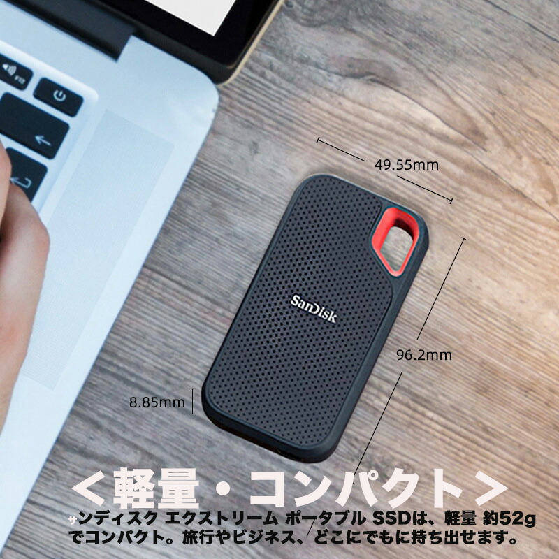 楽天市場】SanDisk SSD 外付け 2TB USB 3.2 Gen 2x2 最大2000MB/秒 防