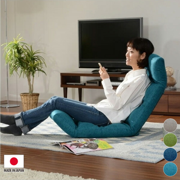 楽天市場】《新生活フェアクーポン発行中》リクライニング式 座椅子(脚