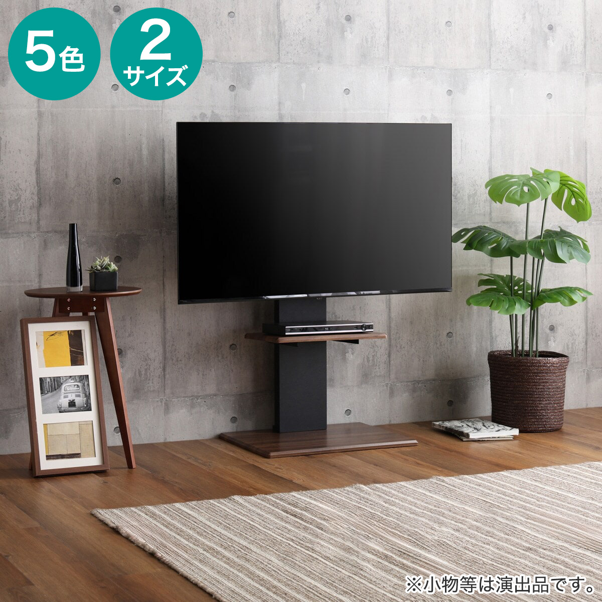 楽天市場】壁寄せテレビスタンド(トエル) ニトリ 【玄関先迄納品