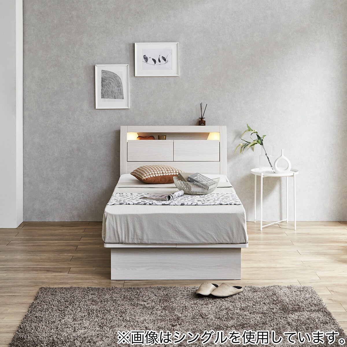 楽天市場】ベッドフレーム(OP IB キャビネット 宮・照明付き よこ開き