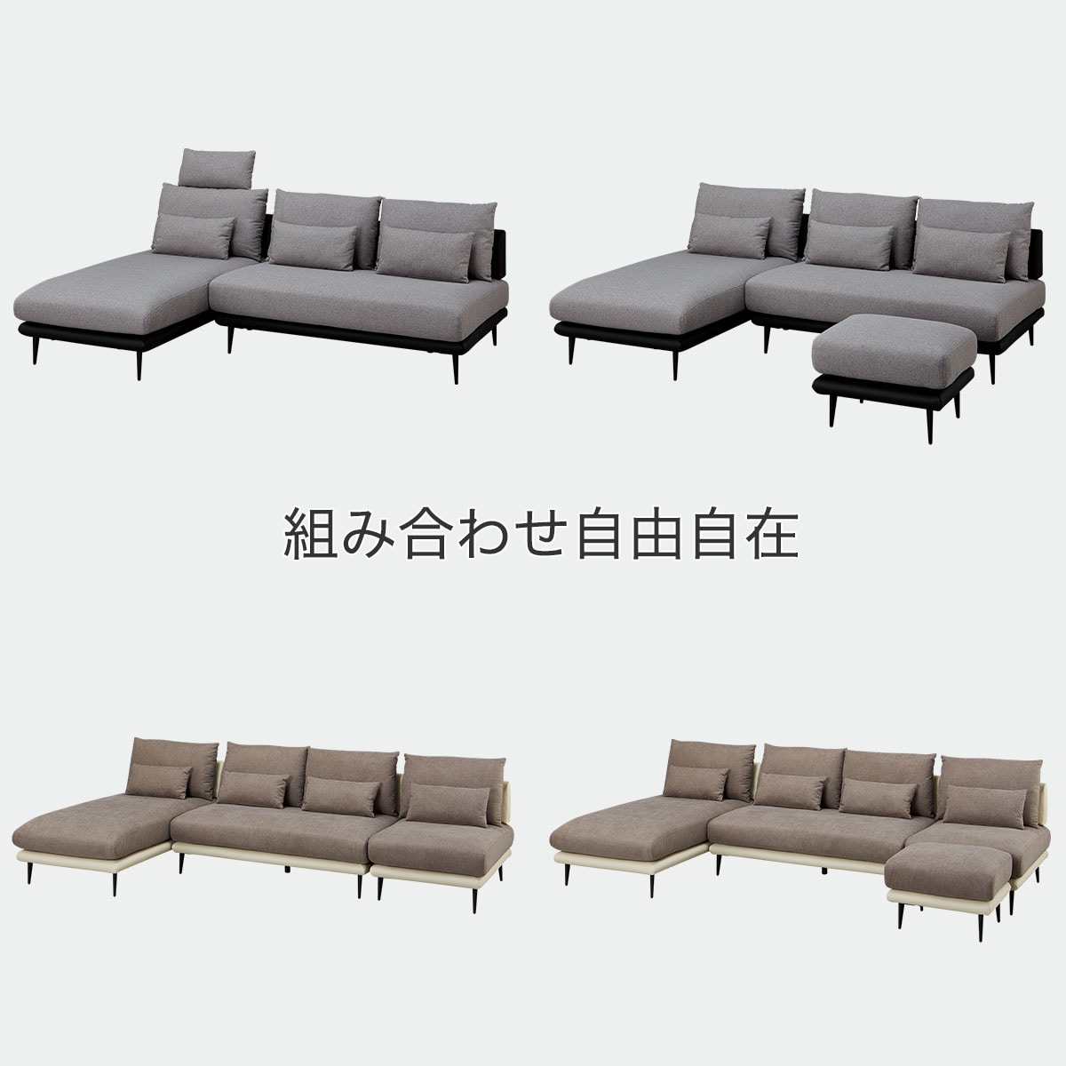 楽天市場】布張りカウチソファ(SV05)【配送員設置商品】 ニトリ 【期間