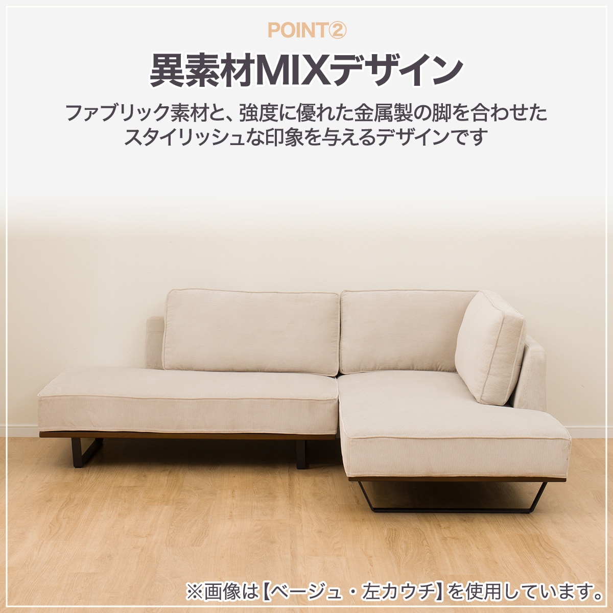 楽天市場】布張りカウチソファセット(VS04C)【配送員設置商品】 ニトリ