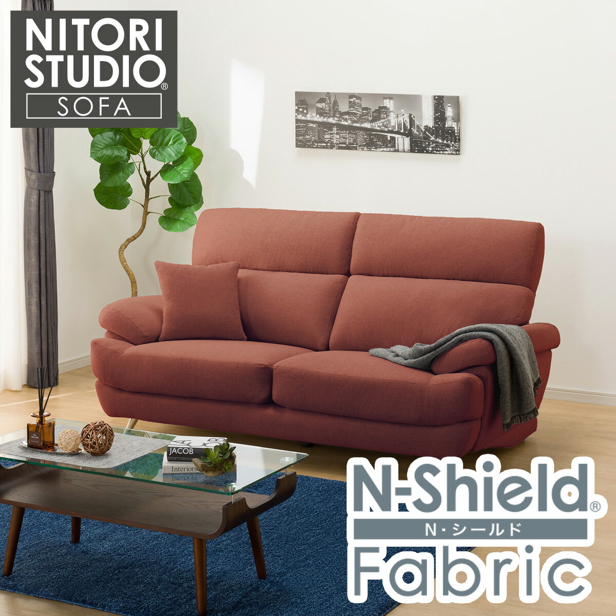 楽天市場】布張りソファ(Nポケット BS13 AQ) ニトリ 【配送員設置商品