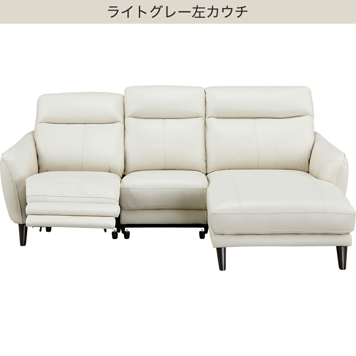 楽天市場】電動カウチソファ (アネーロ 厚革タイプ NV) ニトリ 【配送