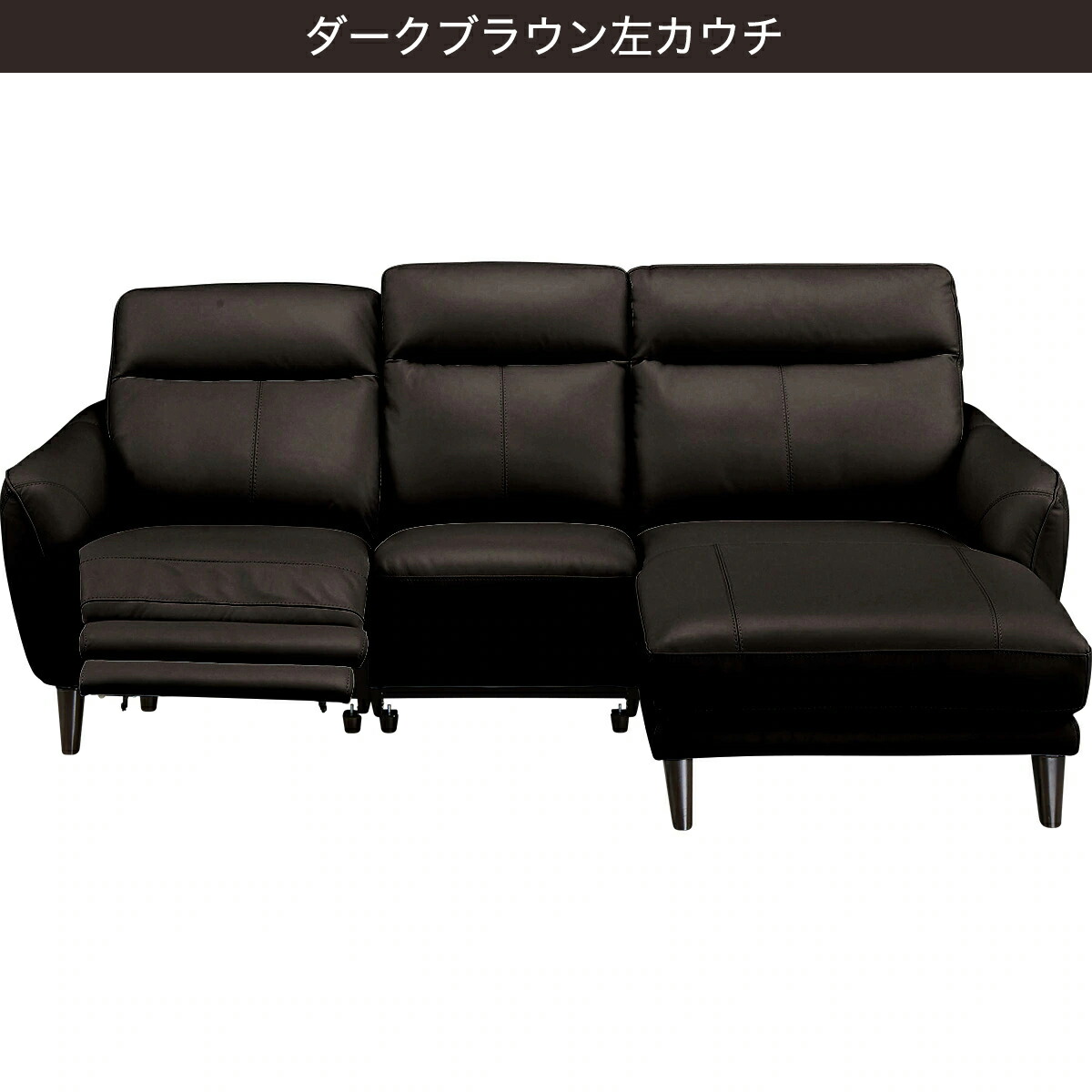 楽天市場】電動カウチソファ (アネーロ 厚革タイプ NV) ニトリ 【配送