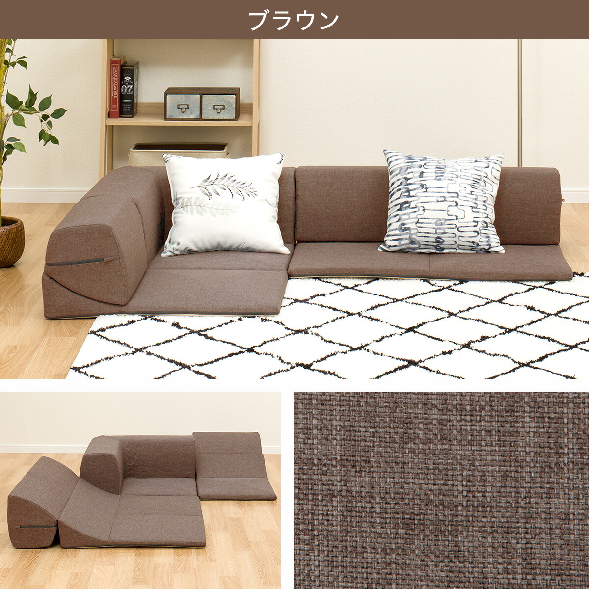 楽天市場】コーナー ローソファ (3点 コロネル) ニトリ メーカー直送