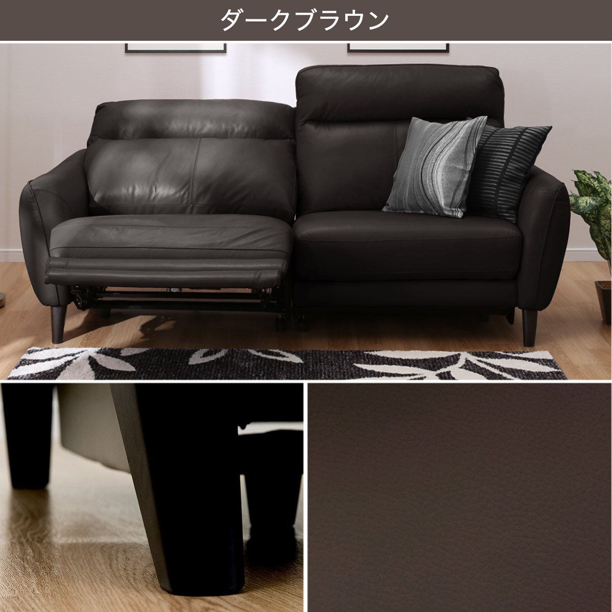 楽天市場】3人用電動リクライニングソファ (アネーロ 右 NV) ニトリ