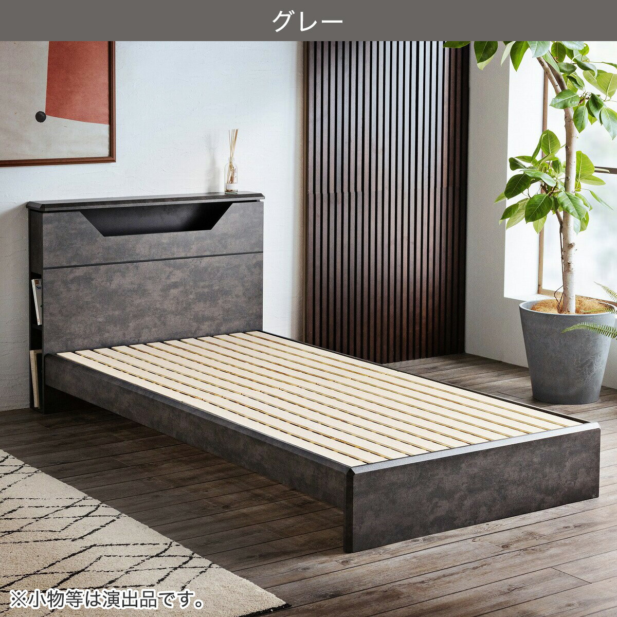 楽天市場】棚・照明付きベッドフレーム (大理石調) ニトリ 【配送員