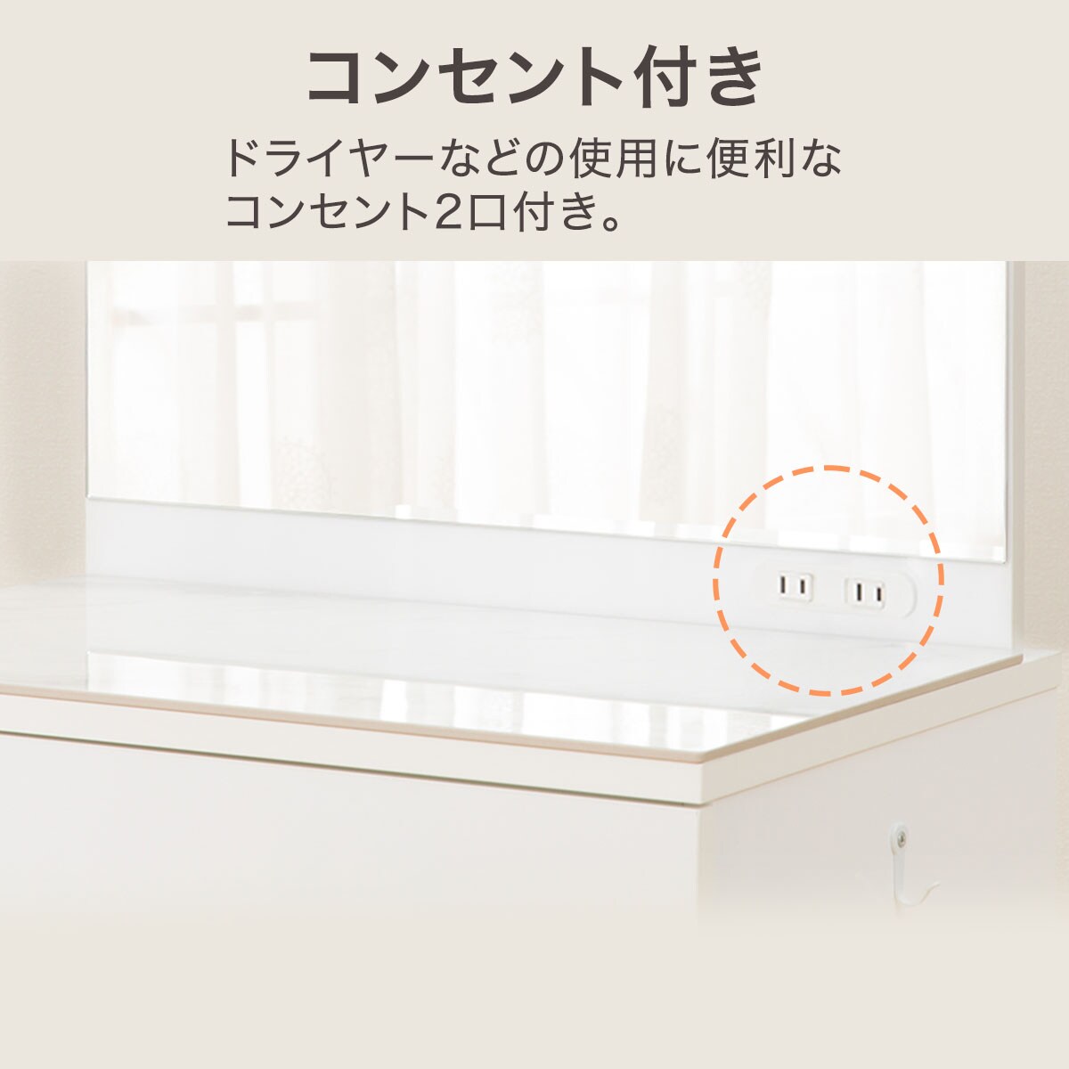 楽天市場】セラミック一面鏡ドレッサー (WH OS331) ニトリ 【配送員