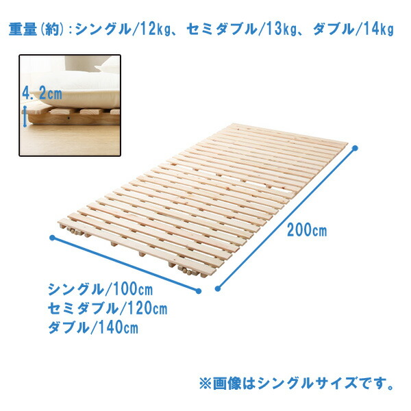 楽天市場】2つ折りすのこベッド ニトリ 【玄関先迄納品】 : ニトリ