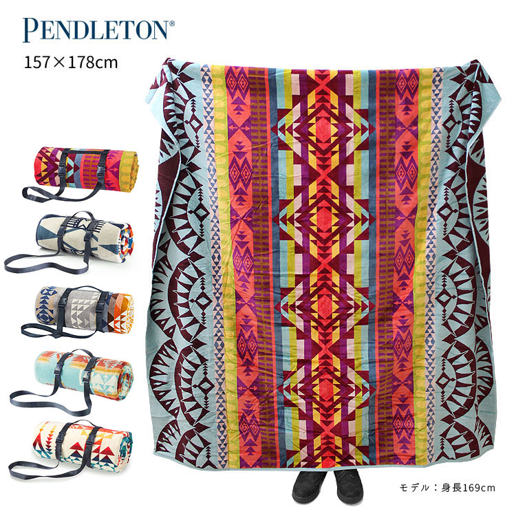 楽天市場】【ポイント10倍】【ペンドルトン/PENDLETON】TOWEL FOR TWO