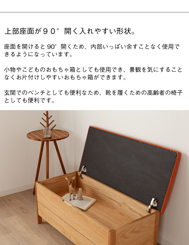 楽天市場】オーク レザー ベンチチェスト ベンチ 収納ベンチ 北欧 木製