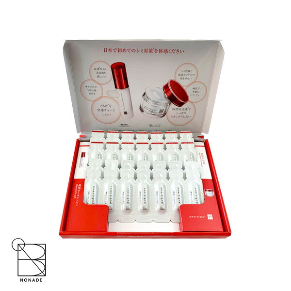 楽天市場】【MESOCEUTICAL】メソシューティカルインサイド AGシェイプ