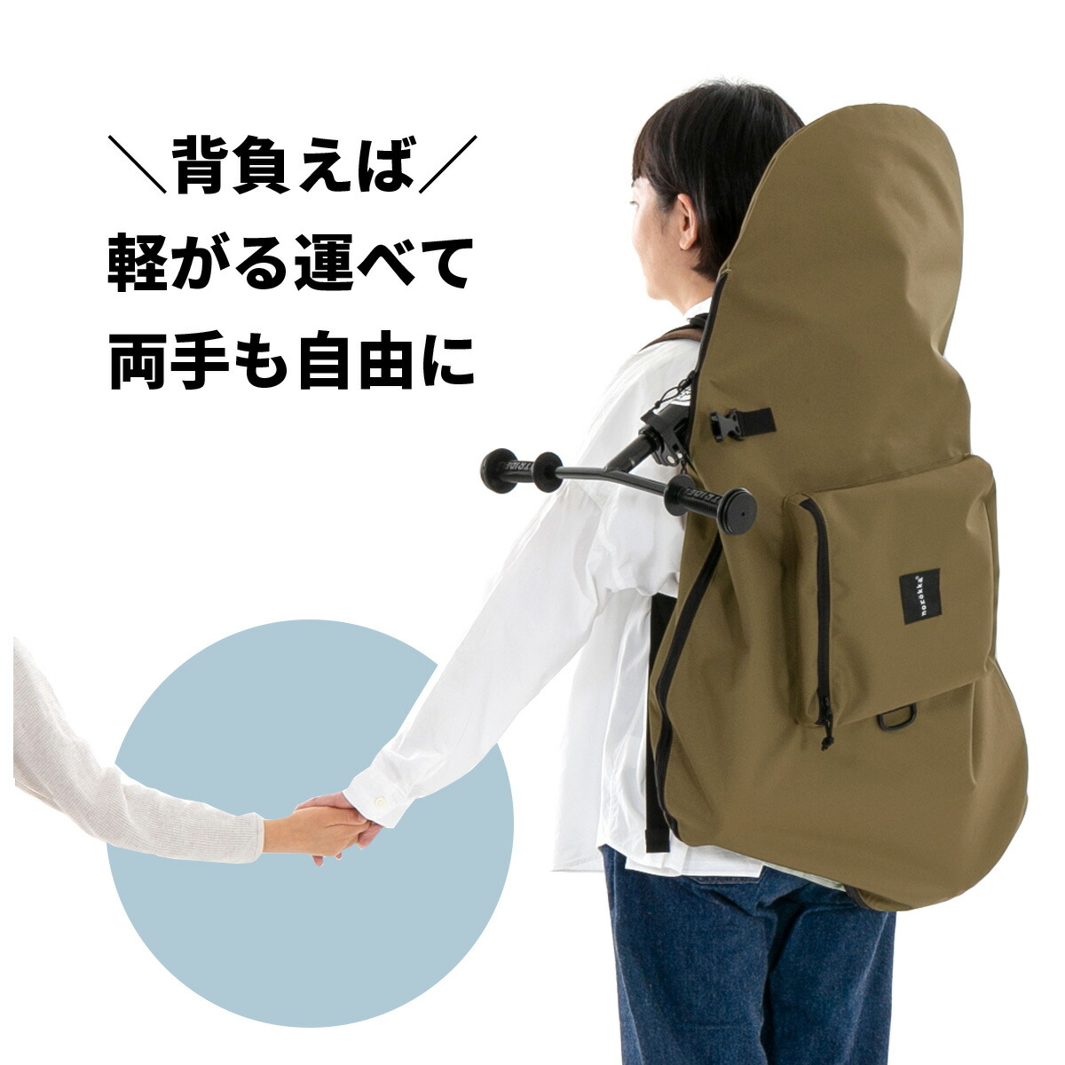 楽天市場】ストライダー バッグ ストライダー の 持ち運び に便利な
