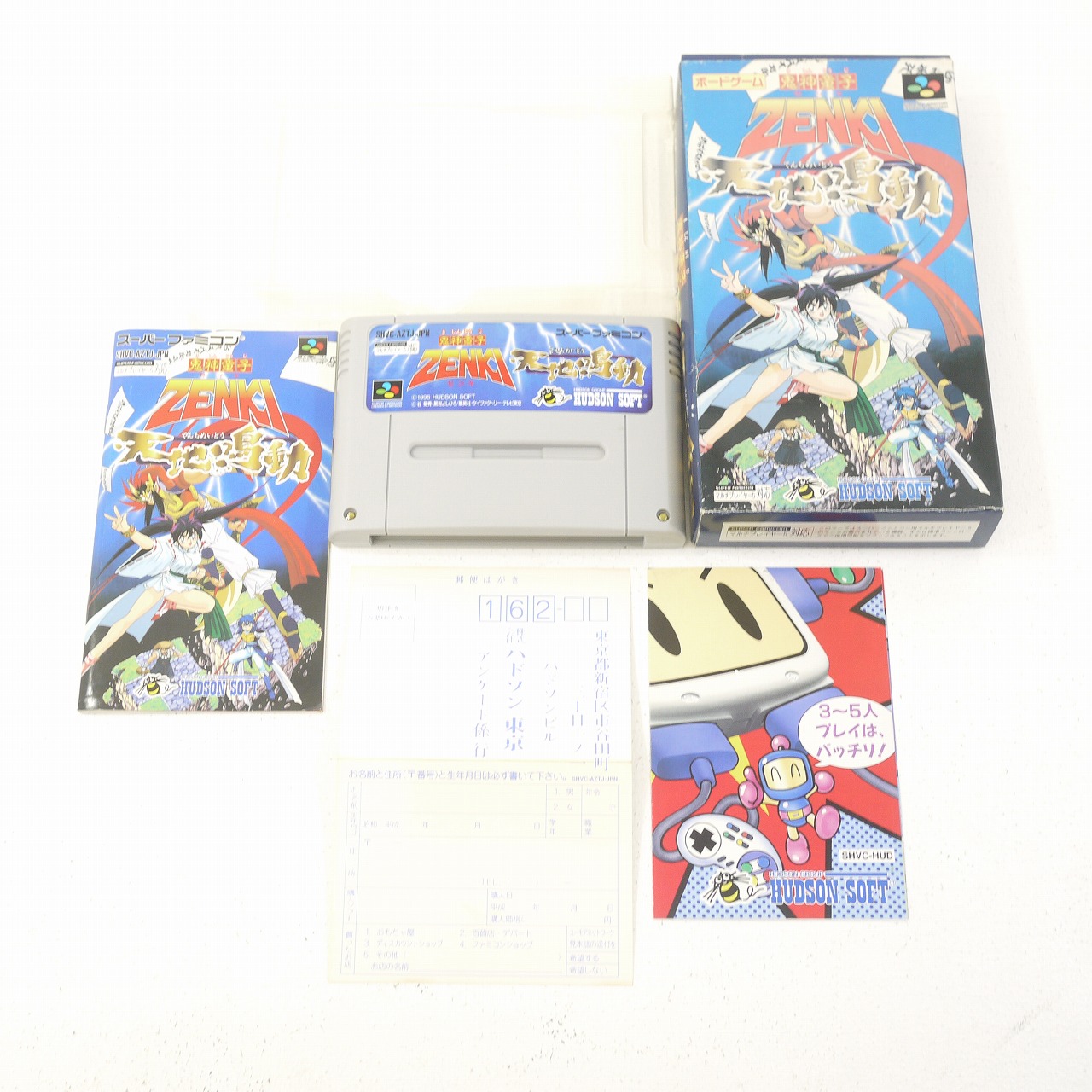 楽天市場】【中古】スーパーファミコンソフト 鬼神童子ZENKI 天地鳴動
