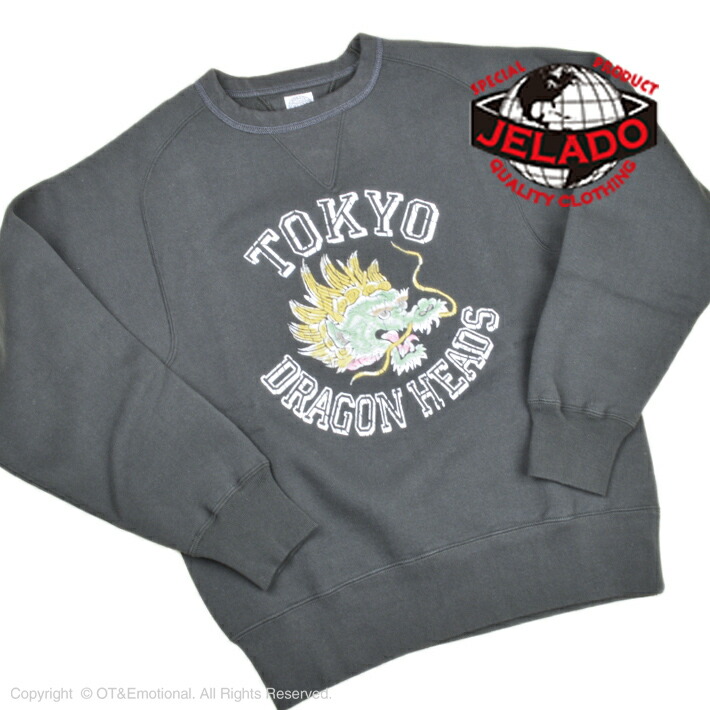 ドアラ DUALISM × DRAGONS スウェット S115934838 - トップス変更中