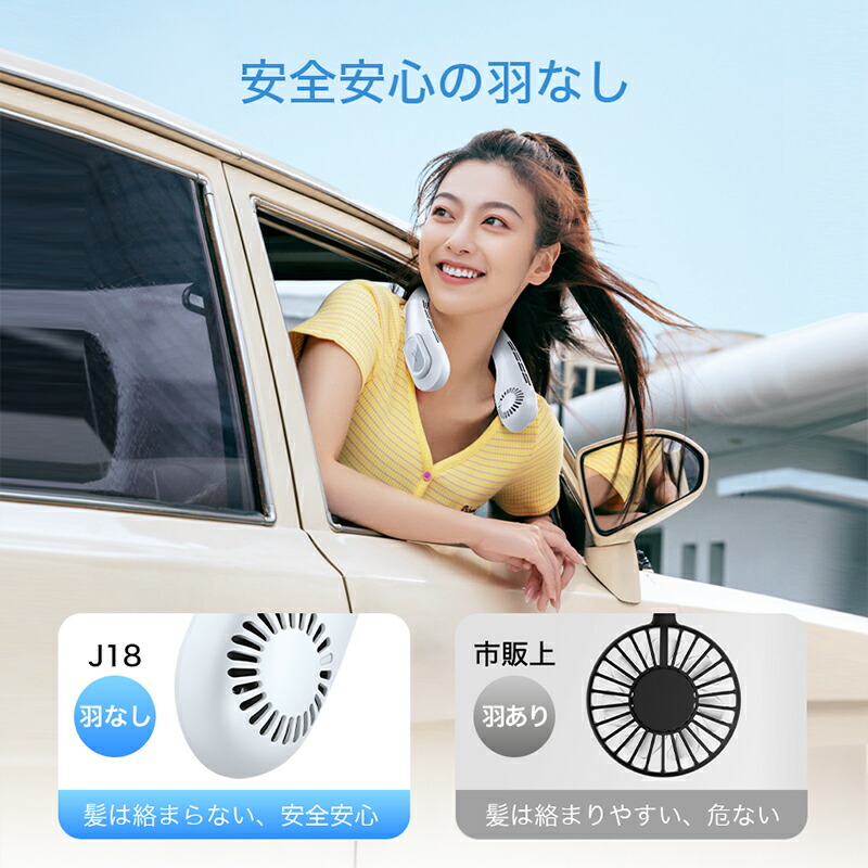 楽天市場】【76%OFF！SS限定】 首掛け扇風機 ネッククーラー 接触涼感
