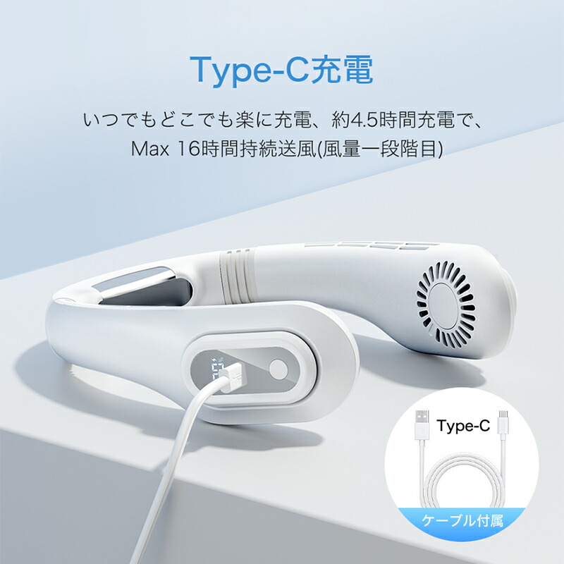 楽天市場】【76%OFF！SS限定】 首掛け扇風機 ネッククーラー 接触涼感