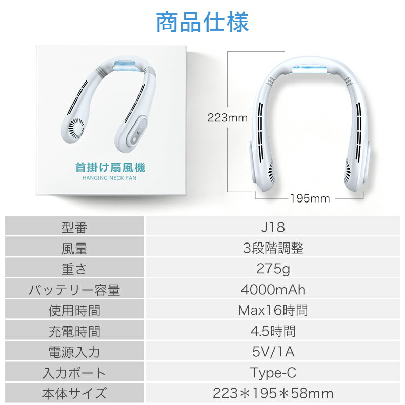 楽天市場】【76%OFF！SS限定】 首掛け扇風機 ネッククーラー 接触涼感