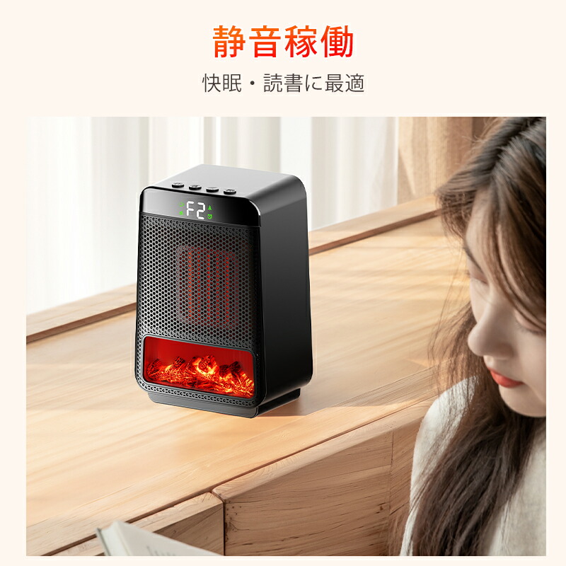 楽天市場】楽天1位【84%OFF！SS限定】 ファンヒーター セラミック