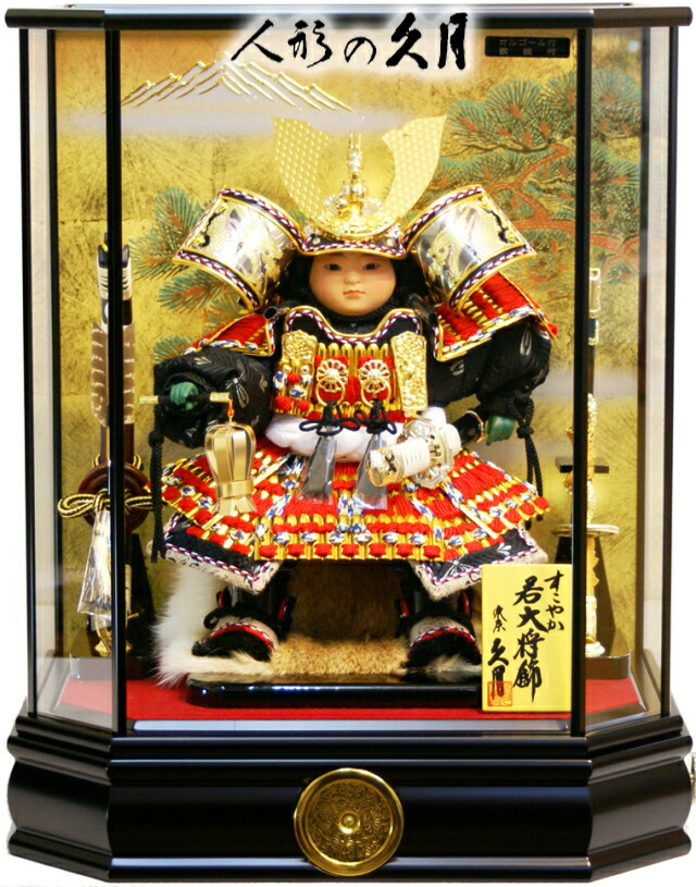 楽天市場】五月人形 久月 家紋「子供大将」武者人形 ガラスケース 飾り