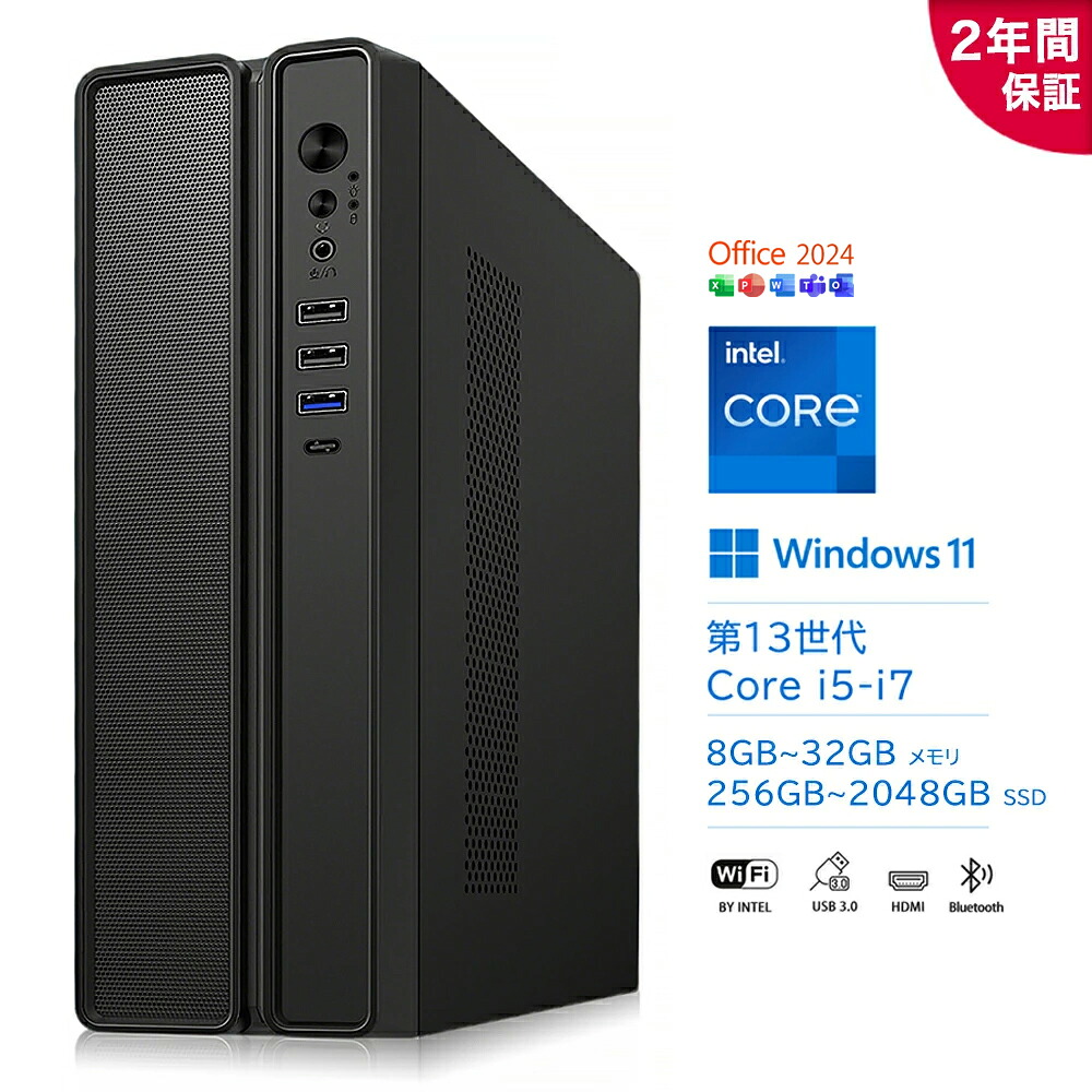 楽天市場】Core i5（メモリ容量32GB）（デスクトップPC｜パソコン