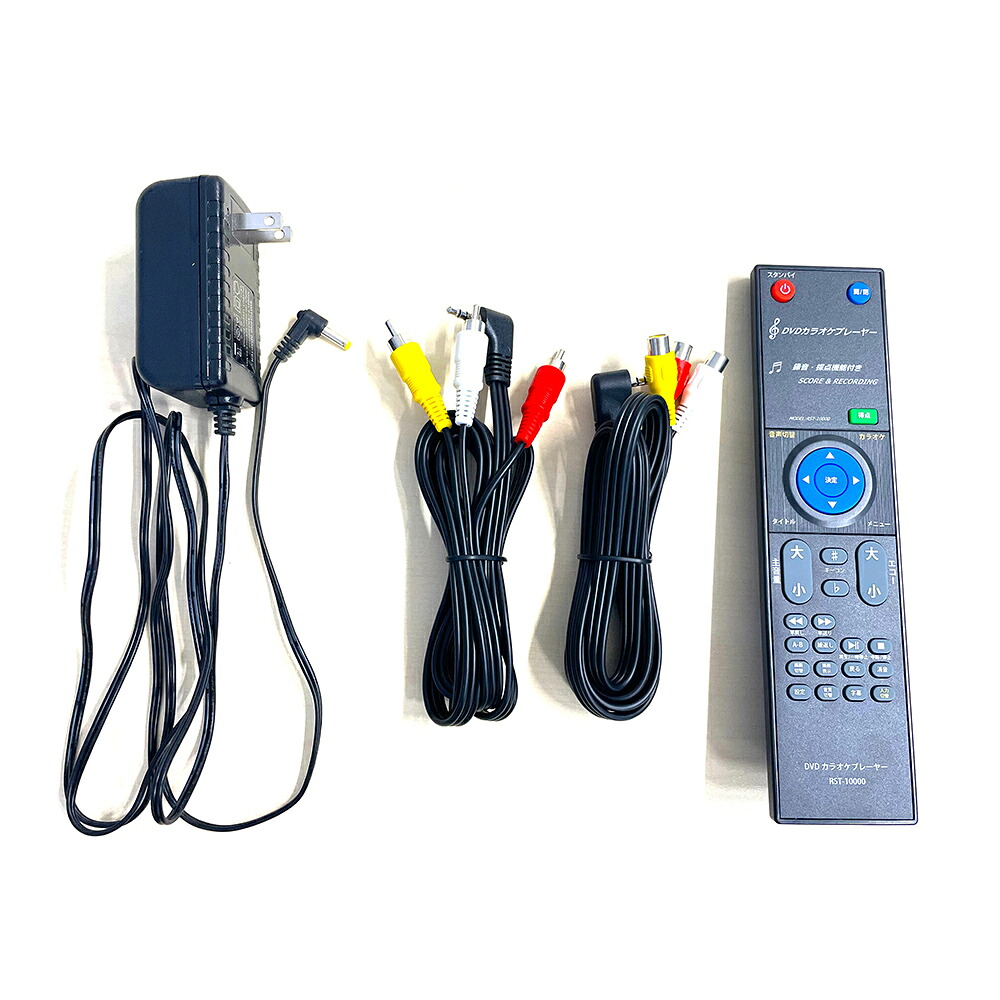 楽天市場】モニター付きカラオケDVDプレーヤー カラオケ DVDプレーヤー