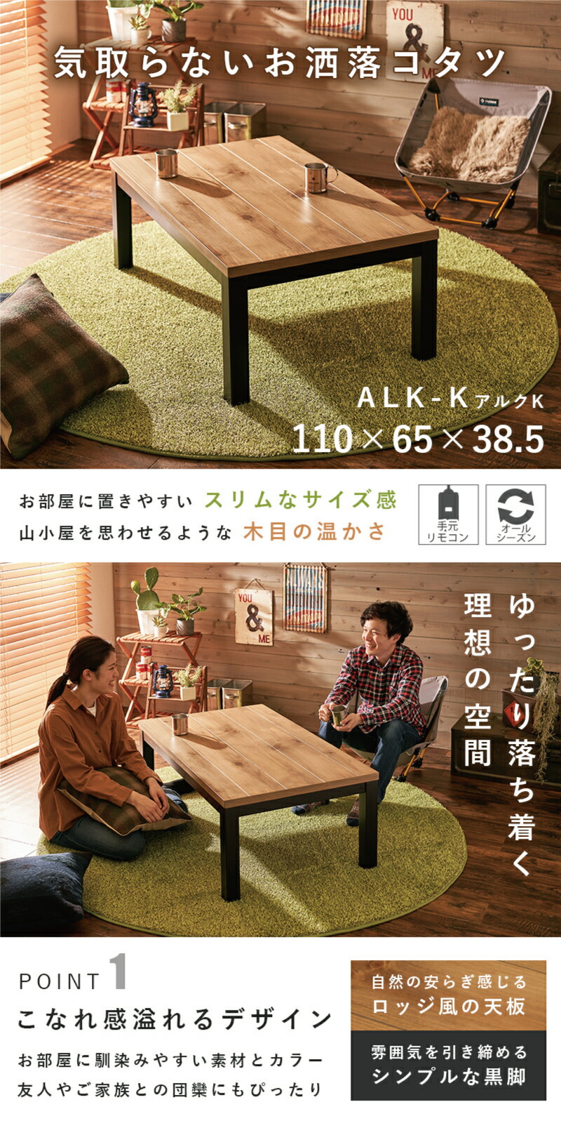 楽天市場】【期間限定 200円OFFクーポン対象】 こたつ こたつテーブル