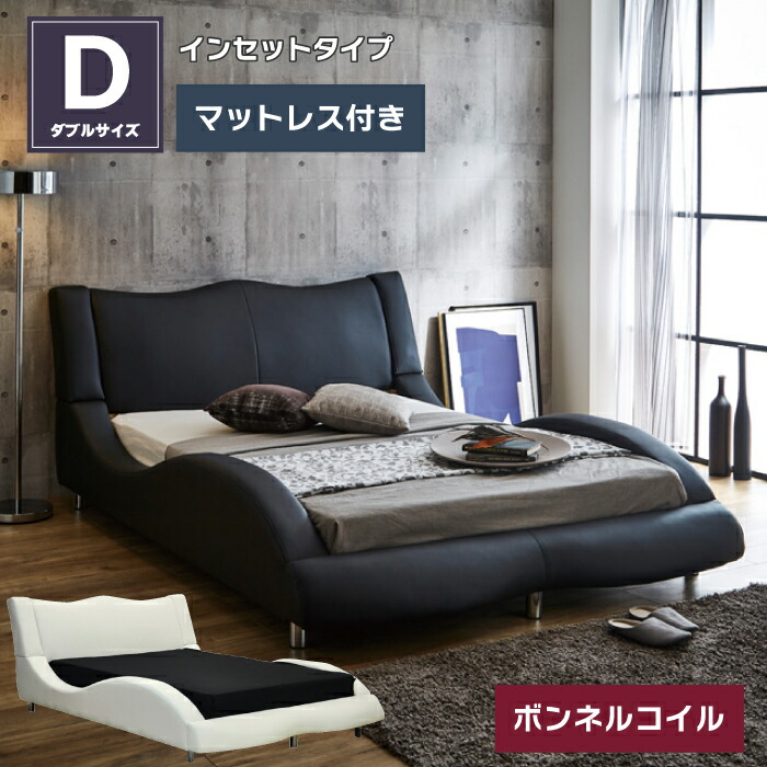 楽天市場】【期間限定 1000円OFFクーポン対象】 ベッド ダブルサイズ