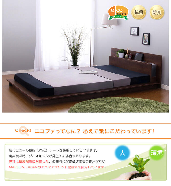 楽天市場】【期間限定 10％OFFクーポン対象】 シングルベッド ライト