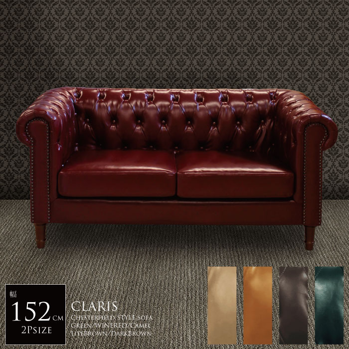 楽天市場】【期間限定 1000円OFFクーポン対象】 ソファ 2人掛け