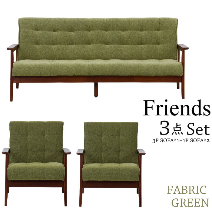 昭和レトロ ソファ」の人気商品一覧 | 安い商品を通販サイトから探す